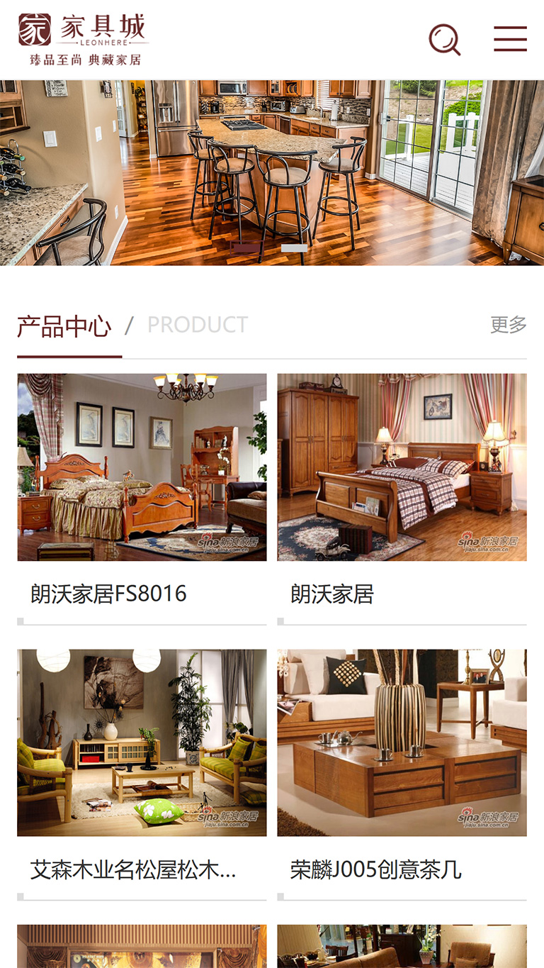 zblog中式家具产品公司模板